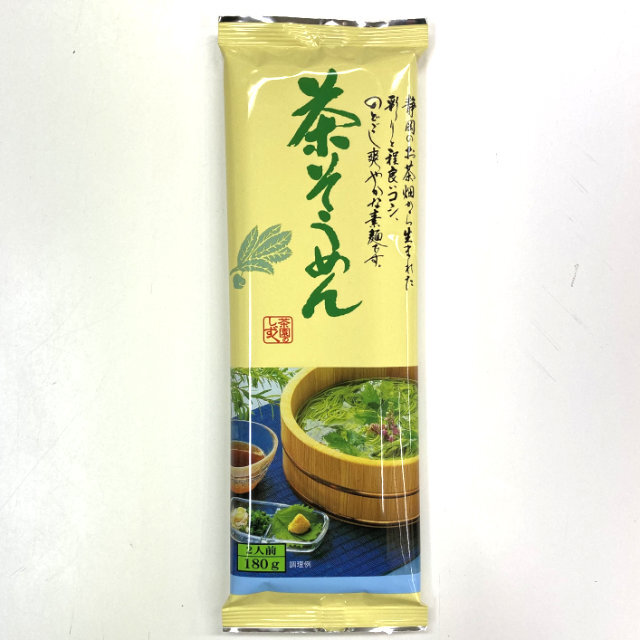 玉露入 茶そうめん  2人前×1束