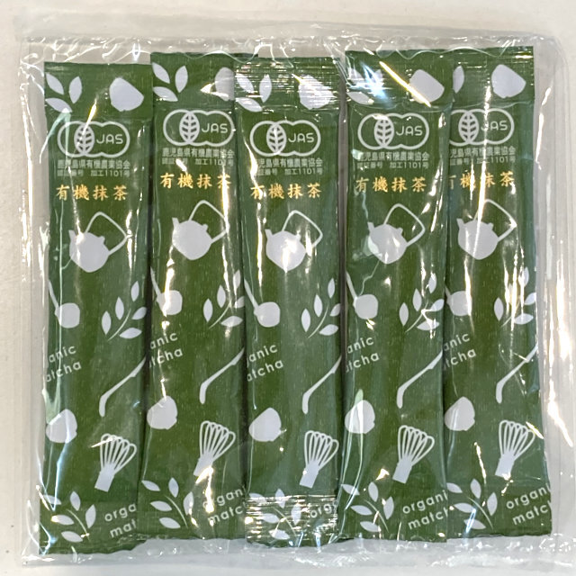 毎日1本健康生活！ 有機 抹茶 スティック 2g×5袋（有機JAS・農薬不使用・オーガニック）