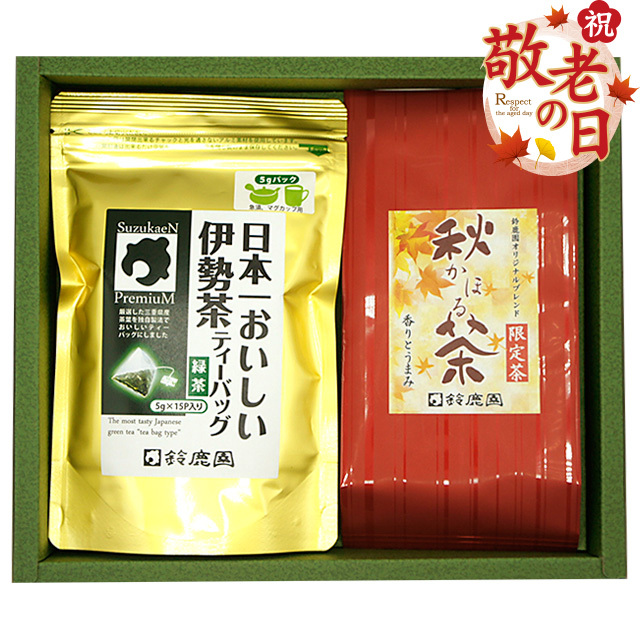 3000円 鈴鹿園