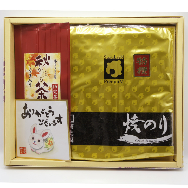 ★茶鈴★ 鈴 | 鈴の茶｜煎茶・和紅茶・和烏龍茶｜お取り寄せ・通販