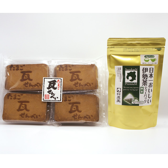 《鈴鹿園おすすめ！お茶とお菓子 セット》日本一 おいしい 伊勢茶 ティーバッグ「緑茶」・たまご瓦せんべい 　（ティーマリアージュ・ティーペアリング）