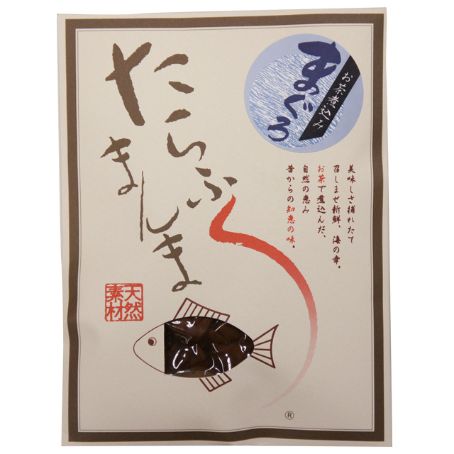 お茶煮込み たらふくまんま まぐろ