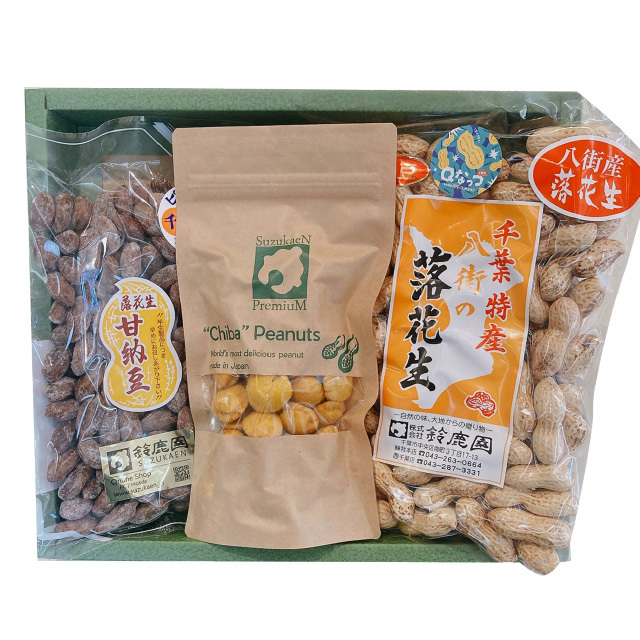 落花生いろいろセット（落花生甘納豆1、カレーピー1 、から付Qなっつ1）