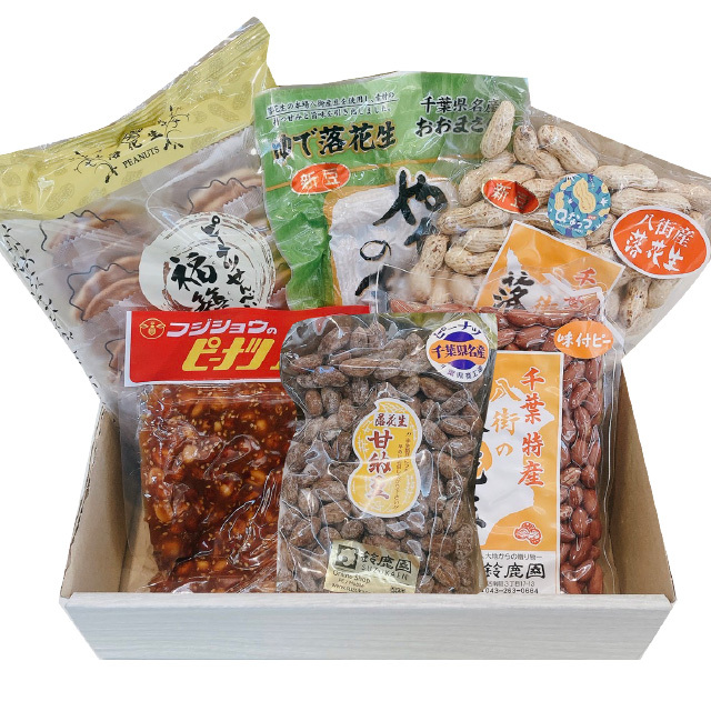 落花生スペシャルセット（ピーナツ煎餅1、おおまさり1 うす皮早生落花生1、ピーナツハニー1、 落花生甘納豆1、から付Qなっつ落花生200g1）