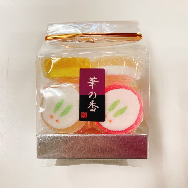 職人の手づくり 半生菓子 〜2026冬〜「雪見うさぎ」