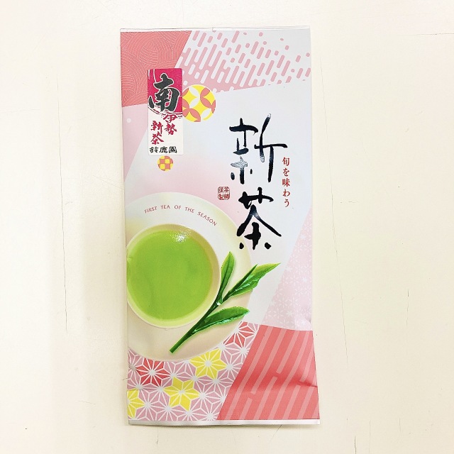 《超数量限定》2026年産 南伊勢新茶 浮田 特別仕上 100g（味くらべセット の 南 と同じお茶）