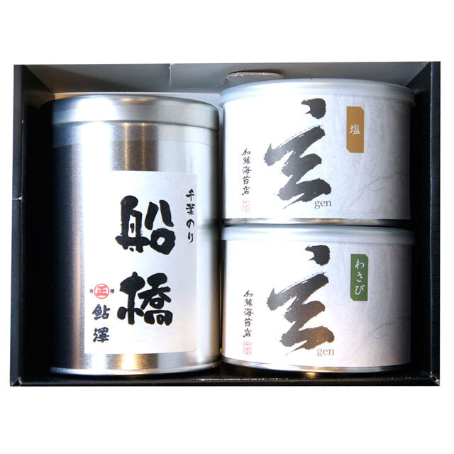 焼海苔1缶・味海苔2缶セット