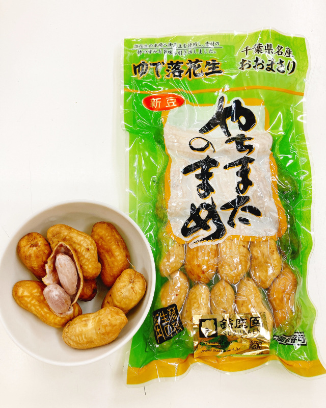 《2025年産 新豆》千葉県 八街産  落花生 ゆで落花生 おおまさり 160g