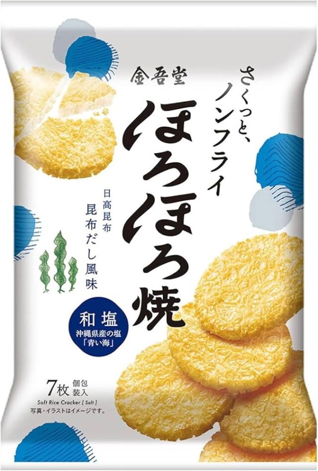 金吾堂 ほろほろ焼 和塩7枚