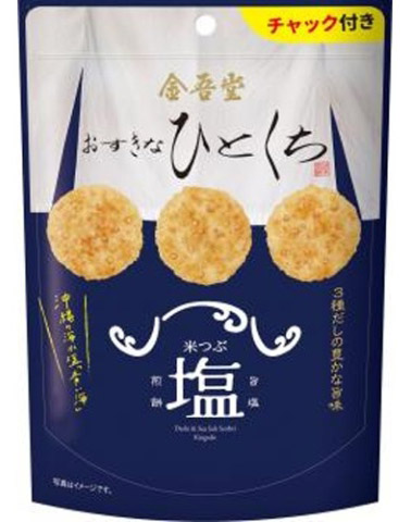 金吾堂 おすきなひとくち 米つぶ塩煎餅80g