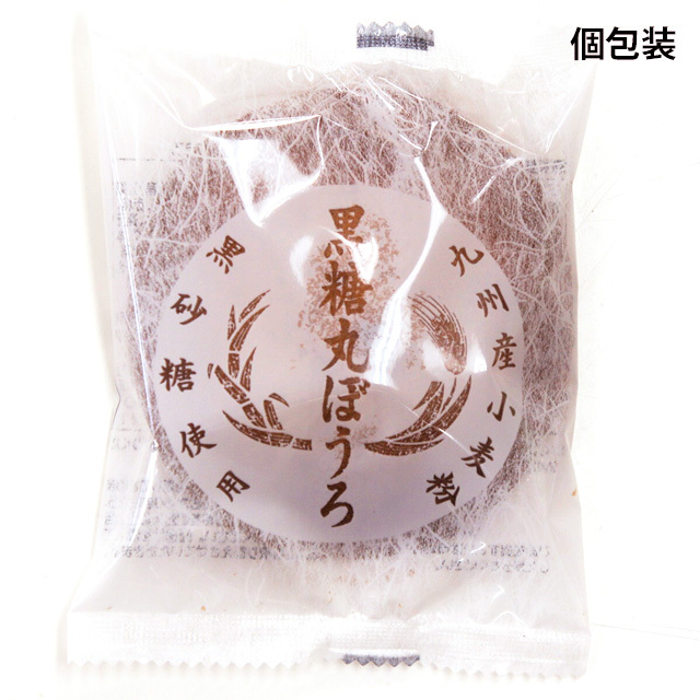 九州産小麦粉使用 ハチミツ入り 黒糖丸ぼうろ 鈴鹿園