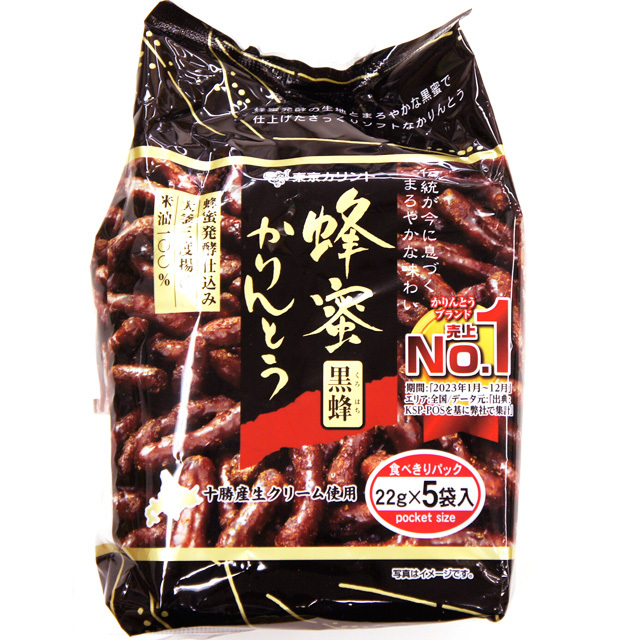 東京カリント 蜂蜜かりんとう 黒蜂 22g×5袋入 鈴鹿園