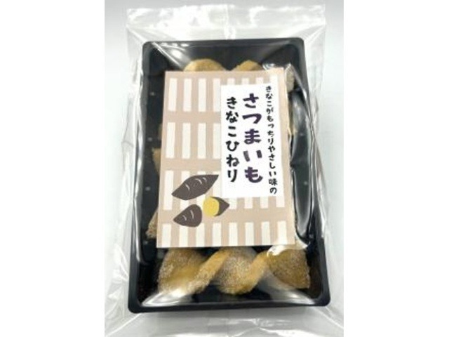 ワタトー さつまいもきなこひねり 5本