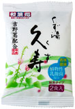 お湯入れるだけ！ 乳酸菌入 くず湯（久寿） 2食入（胃腸にやさしい、体があたたまる）