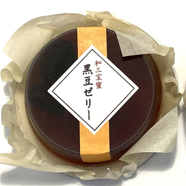 黒豆ゼリー