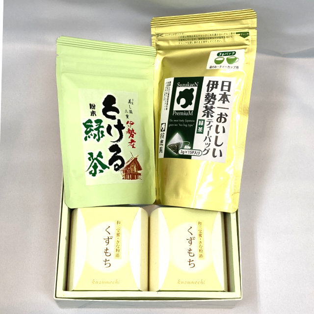 《夏ギフト》和三盆糖使用 くずもち2個・日本一おいしい伊勢茶ティーバッグ・粉末緑茶 セット