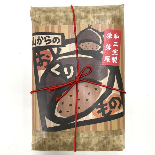 本物の栗入り！ 和三盆糖干菓子 栗落雁 「山からのおくりもの」