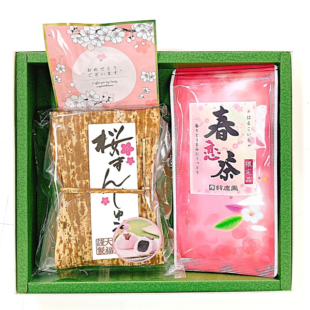 《2026年春限定ギフト》春恋茶60g・桜まんじゅう6個・桜「おめでとうございます」緑茶ティーバッグ 1個 セット（お祝いギフト）