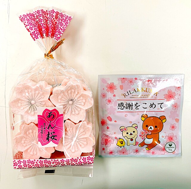 《春限定ギフト》リラックマ 「感謝を込めて（桜）」緑茶ティーバッグ 1個・あん桜 8個入 セット（桜ギフト・送別ギフト・ありがとうギフト）