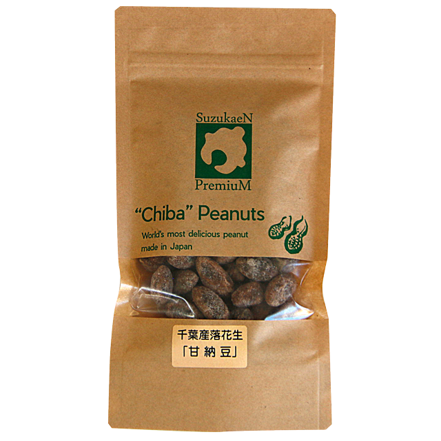 ハマる人続出！ 八街産落花生 甘納豆 100g