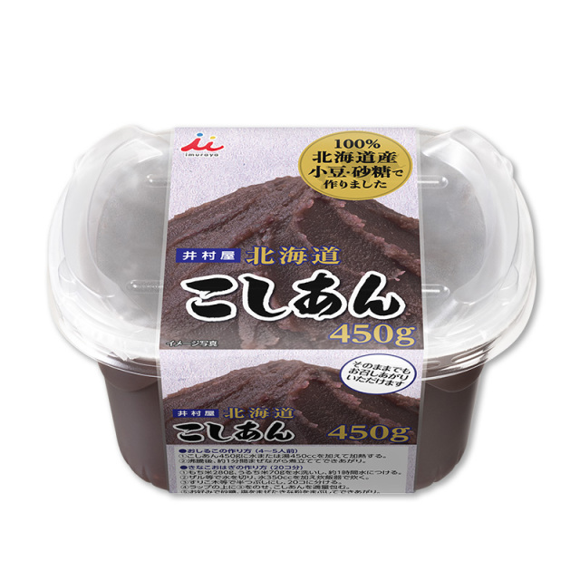 井村屋 北海道 こしあん 450g （そのままでもおいしい こしあん）