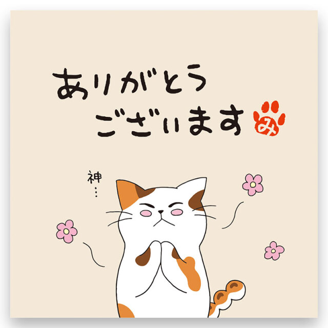 【ティーバッグの味が選べる!】三重県産 日本一おいしい伊勢茶 糸付きティーバッグ1個入 みたらしちゃんパッケージ「ありがとうございます」