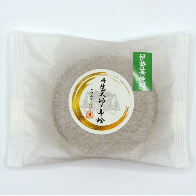 【三重県伊勢よりお取り寄せスイーツ(^o^)／】卵たっぷり！ 丹生大師の年輪 バウムクーヘン 伊勢緑茶味 １個