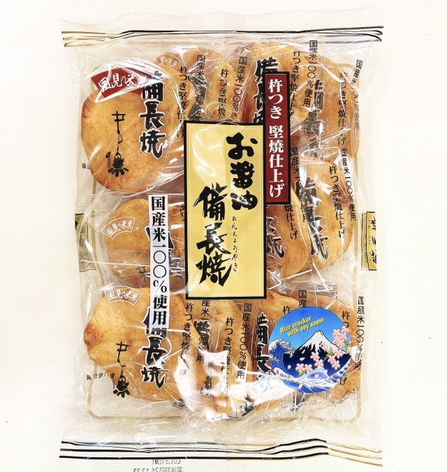 風見米菓 杵つき 堅焼仕上げ お醤油 備長焼 国産米100％使用 12枚入