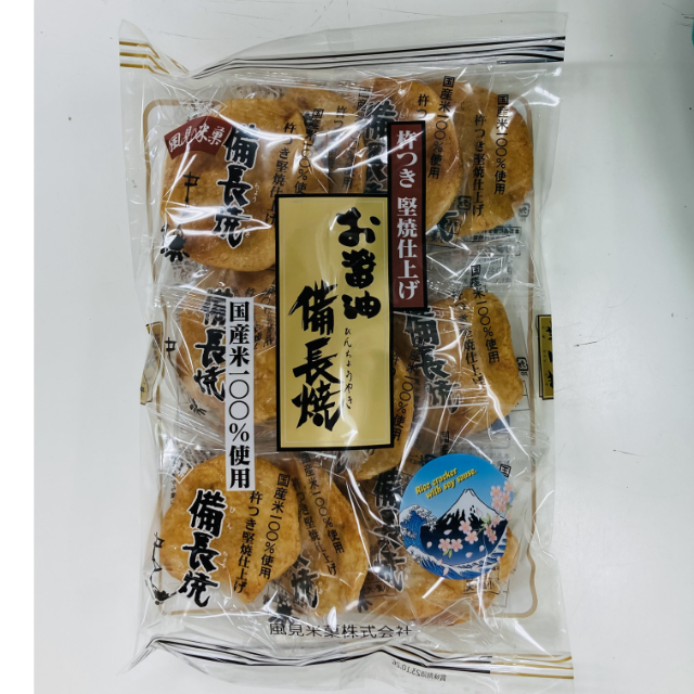 風見米菓 杵つき 堅焼仕上げ お醤油 備長焼 国産米100％使用 12枚入