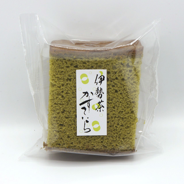 【三重県伊勢よりお取り寄せスイーツ】有精卵 たっぷり！ ひと口 伊勢茶 かすていら（カステラ） 1個