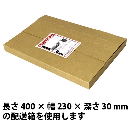 送料おトク便】《数量限定》2026年 新茶 屋久島産 さえみどり 60g×1袋