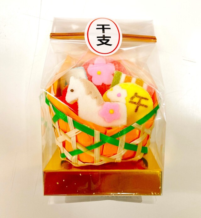 職人の手づくり 半生菓子 ～2025冬～「干支篭」（午）