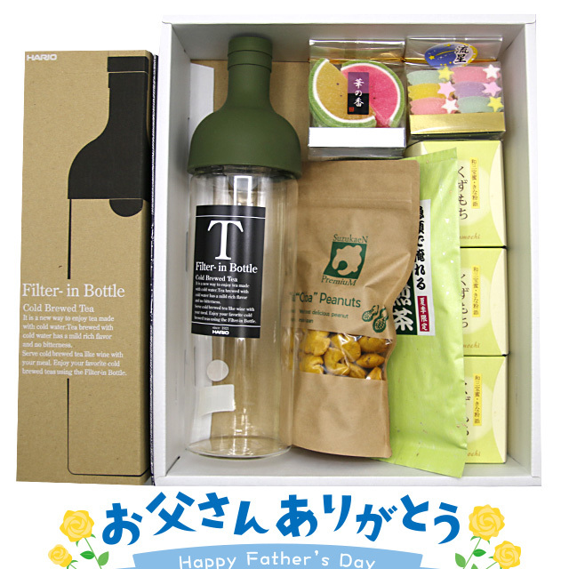 《父の日ギフト》オ茶レに水出し煎茶を愉しむ セット