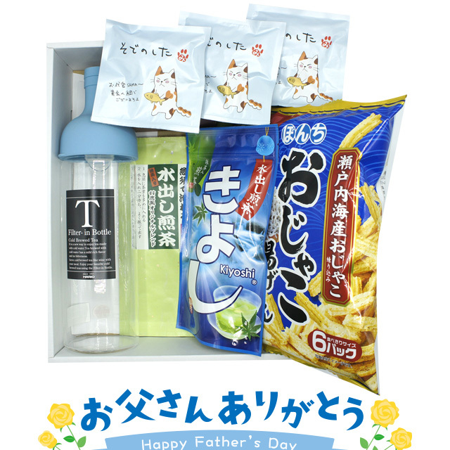 《父の日ギフト》フィルターインボトル と 水出し煎茶 で お茶割りを愉しむ セット