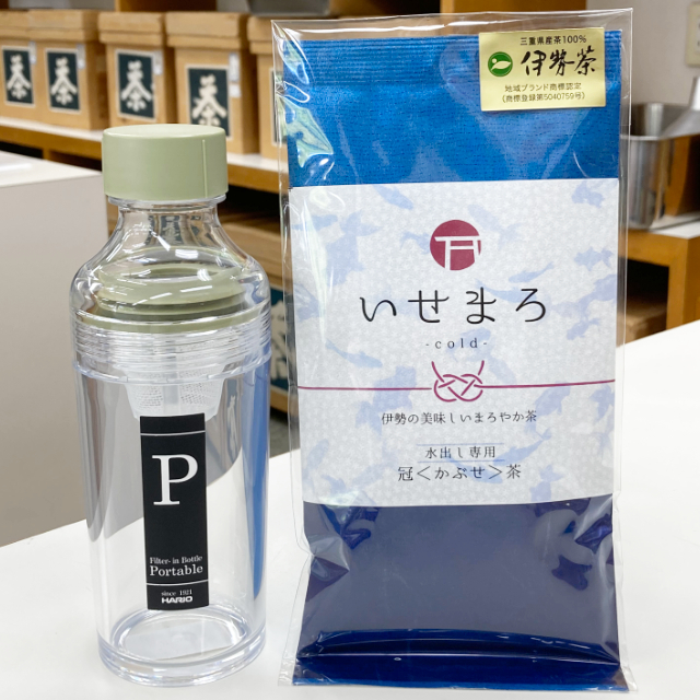 小笹も超愛用！ フィルターインボトルポータブルミニ スモーキーグリーン (容量160ml) ・水出しかぶせ茶「いせまろcold」 100g セット