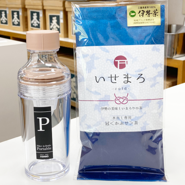 小笹も超愛用！ フィルターインボトルポータブルミニ スモーキーピンク (容量160ml　急須ボトル) ・水出しかぶせ茶「いせまろcold」 80g セット