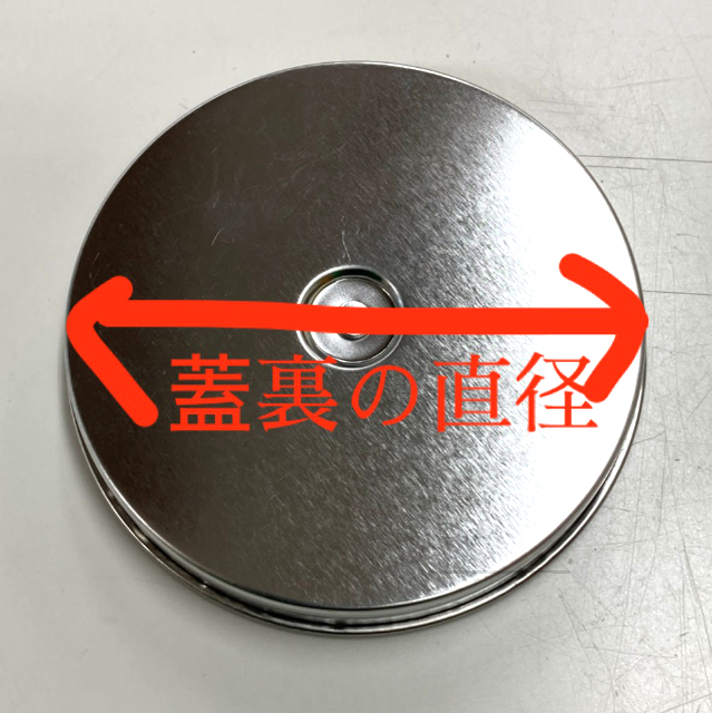 茶缶 蓋（茶筒 蓋）スチール製・ポリエチレン製（フタ ふた） 鈴鹿園