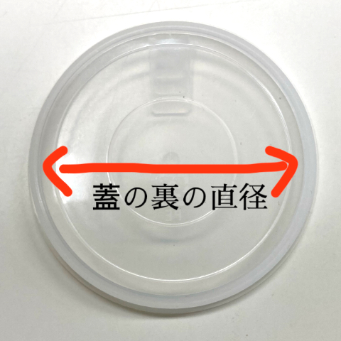 Amazon.com: SHARPE FX 2000 and FX 3000 Gravity Cup Lid for