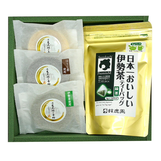 日本一おいしい伊勢茶ティーバッグ・伊勢バウムクーヘン3種セット
