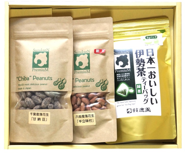 八街産 落花生甘納豆・うす皮塩味付き落花生・日本一おいしい伊勢茶ティーバッグ緑茶 セット