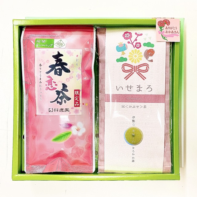 《5月10日 母の日 ギフト》鹿児島産「春恋茶」緑茶ティーバッグ10個入・三重県産「いせまろ」冠茶（かぶせ茶） 80g 箱入