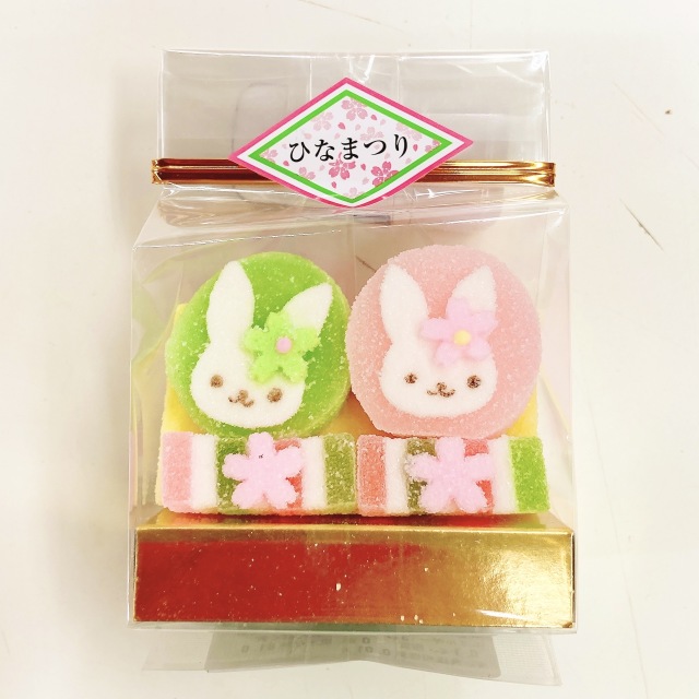 職人の手づくり 半生菓子 ~2026春~ 「ひなうさぎ」(ひな祭り・ひなまつり・雛祭り)
