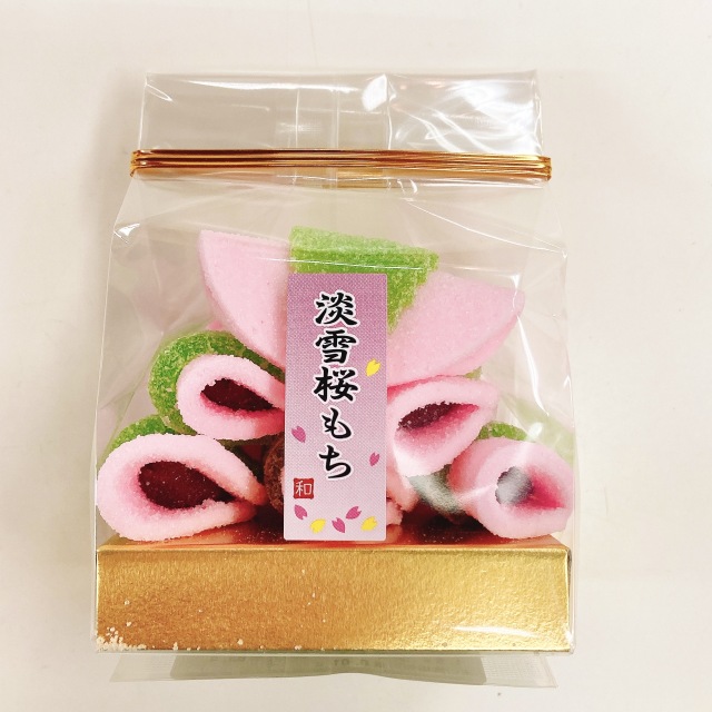 職人の手づくり 半生菓子 ～2026春～ 「淡雪桜餅」（淡雪桜もち）