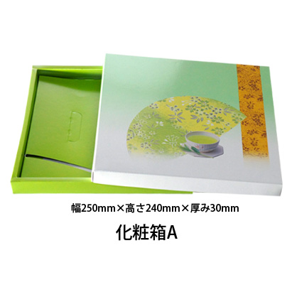 かぶせ茶 いせまろ 80g （2025年産）3本箱入り 鈴鹿園