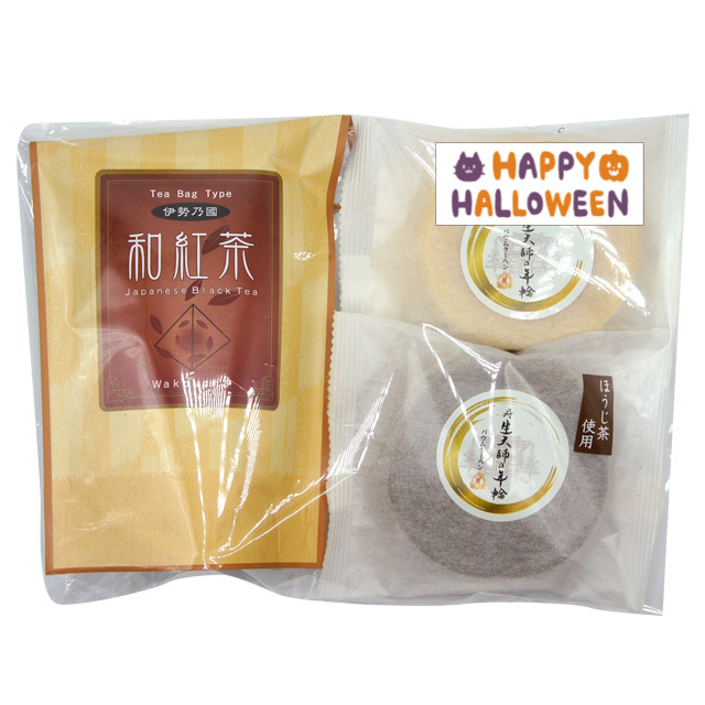 【みんなに配る ハロウィンスイーツ＆ティー】和紅茶ティーバッグ（糸付） 2g×20袋・伊勢 バウムクーヘン 2種 セット