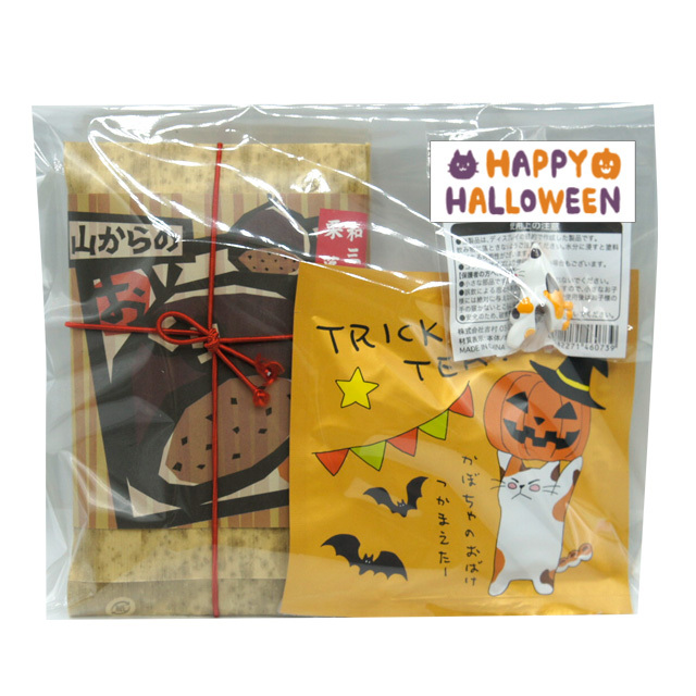 ハロウィン2024 鈴鹿園