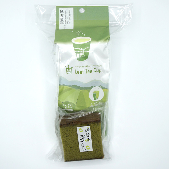 超しっとり！卵たっぷり！ ひと口 かすていら（カステラ） 1個・リーフティーカップ1個 セット