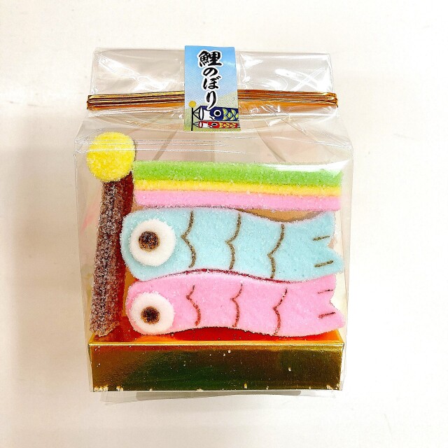 職人の手づくり 半生菓子 ～2026初夏～「鯉のぼり」（5月5日 こどもの日 端午の節句）