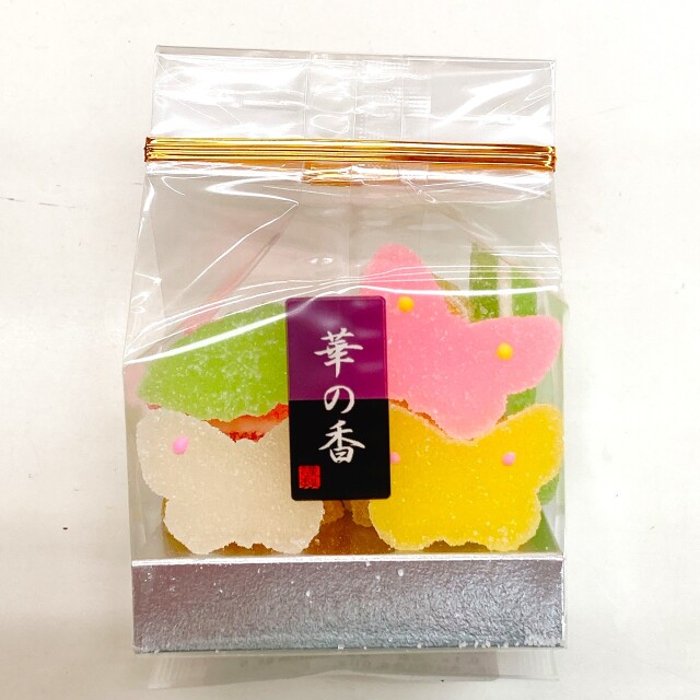 職人の手づくり 半生菓子 ～2026初夏～「蝶ちょ」（ちょうちょ・蝶々）