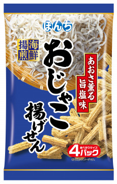 あおさ薫る旨塩味 おじゃこ揚げせん 食べきりサイズ4パック